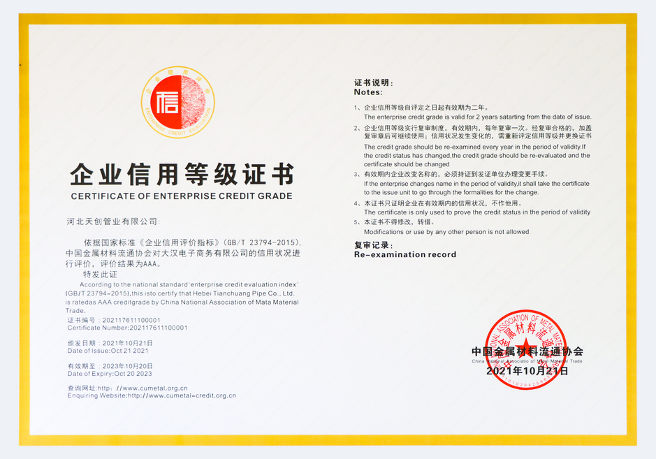 河北尊凯实业新材料科技有限公司